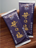 ファイル 130-2.jpg