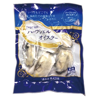 ハーフシェルオイスター加熱用