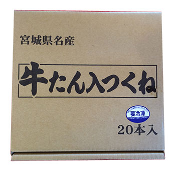 牛たん入りつくね(40g×20本)
