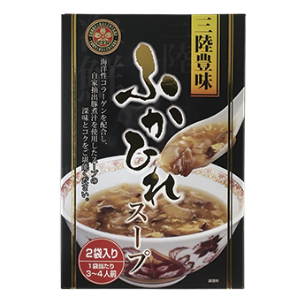 濃縮ふかひれスープ